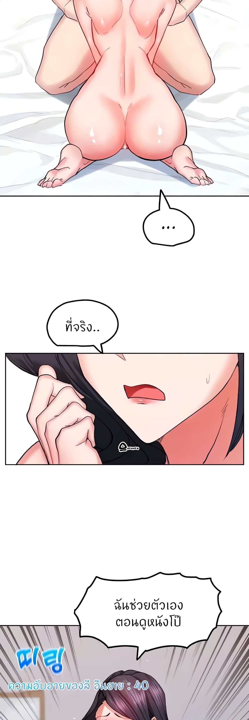 Doujin-Lc- อ่าน โดจิน มังฮวา เกาหลี ญี่ปุ่น จีน แปลไทย Sexual Guidance Officer ตอนที่ 1 2 3 4 5 6 7 8 9 10 11 12 13 14 ฟรี ไม่มีโฆษณา อ่าน โดจิน Manhwa เกาหลี ญี่ปุ่น จีน เรามีครบ คัดมาให้เน้นๆ โดจิน 18+ รับประกันความฟินโดย  Doujin Lc